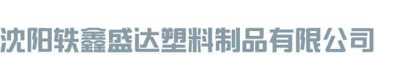 欧宝电子·(中国)官方网站